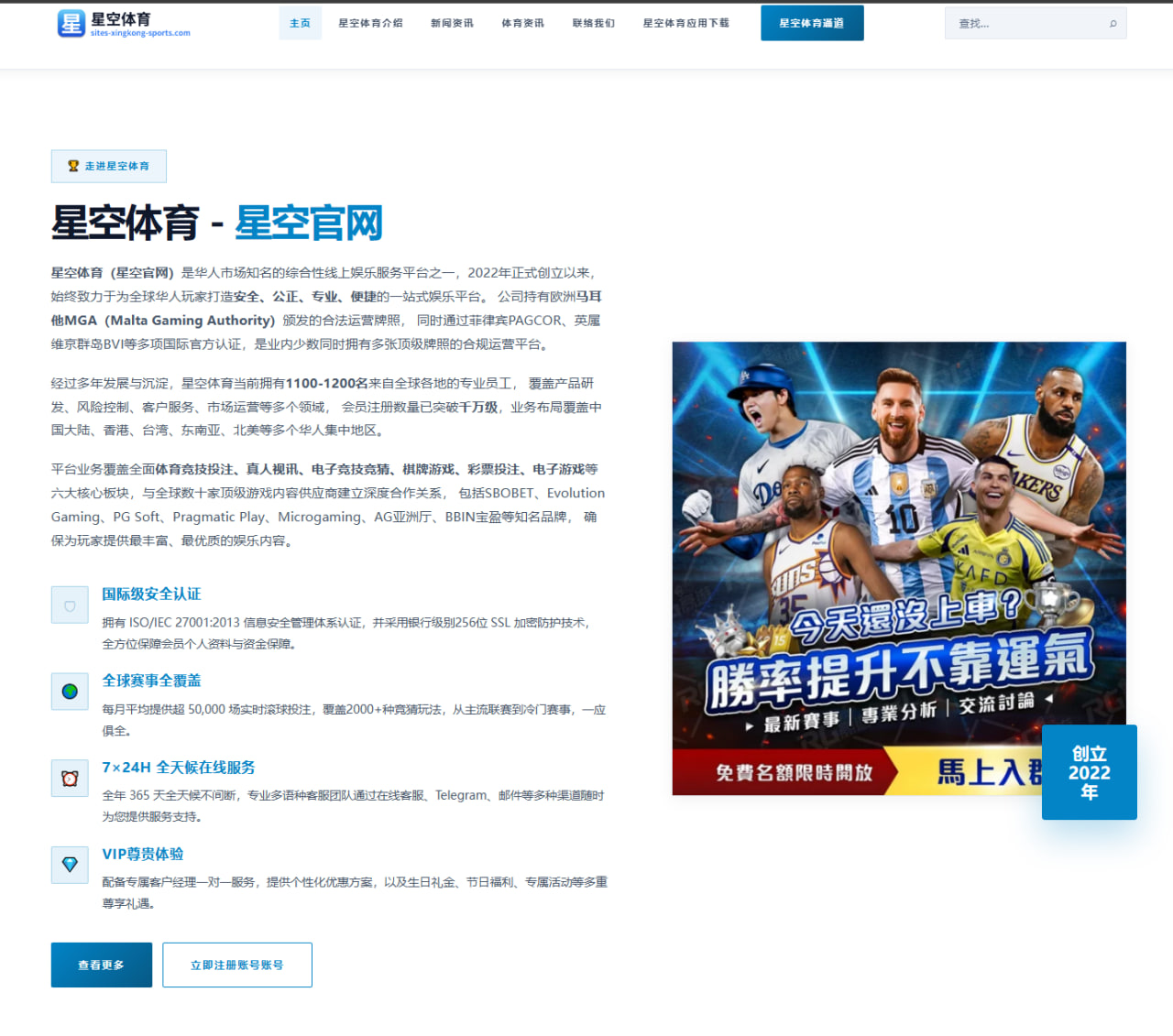皮克福德谈梅西：从小看他踢球到赛场交手的成长与敬畏